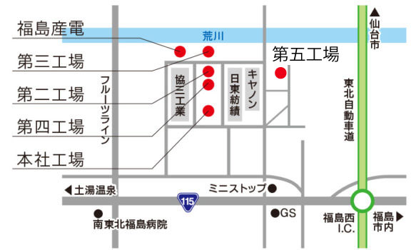 本社工場/第二工場/第三工場/第四工場/第五工場
